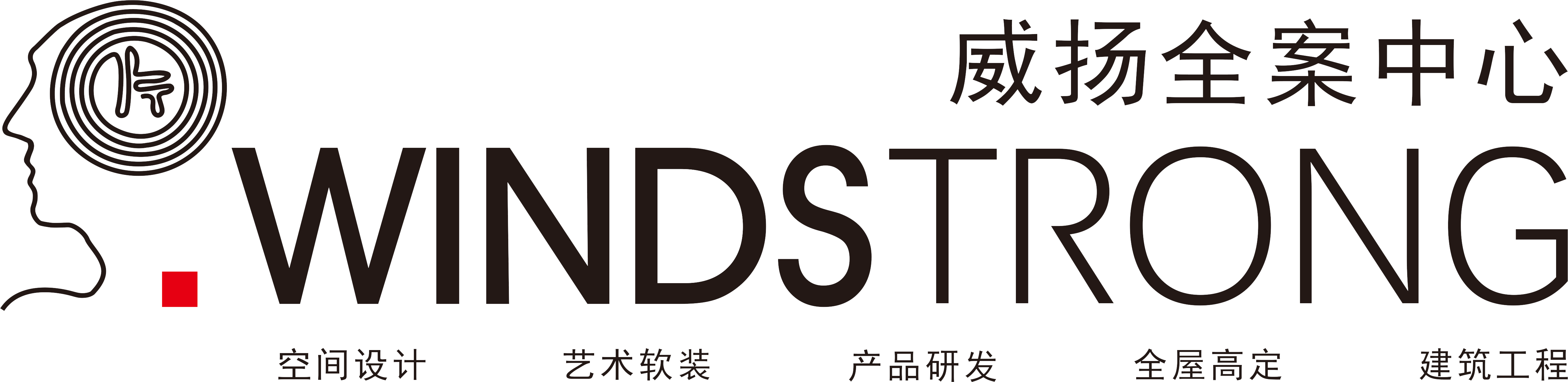威扬设计_专业全案设计公司